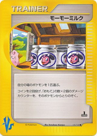 Sale] Moomoo Milk - Pokemon TCG Japanese