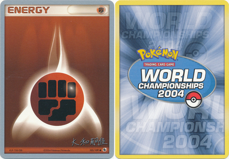 2012 World Championship Card NM Promo Pokemon World 6x Fighting Energy 