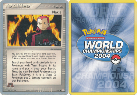 Maxie 73 95 2004 World Championship Card Maxie 73 95 2004 World Championship Card