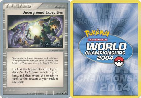 Underground Expedition 140 144 2004 World Championship Card World Championship 2004 Singles Underground Expedition 140 144 2004 World Championship Card World Championship 2004 Singles