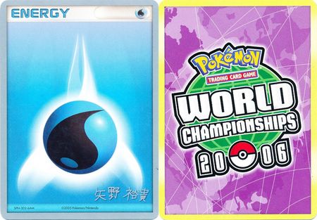 Water Energy 2006 World Championship Card Water Energy 2006 World Championship Card