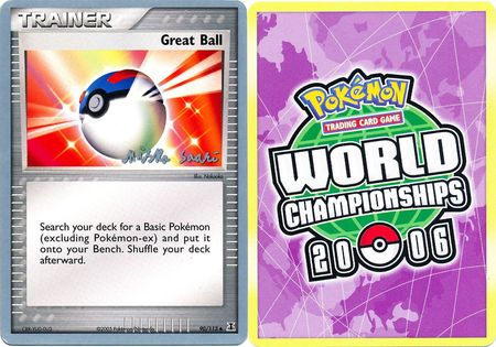 Great Ball 90 113 2006 World Championship Card Great Ball 90 113 2006 World Championship Card