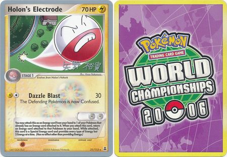 Holon s Electrode 21 113 2006 World Championship Card Holon s Electrode 21 113 2006 World Championship Card
