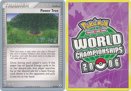 Power Tree 76 92 2006 World Championship Card World Championship 2006 Singles Power Tree 76 92 2006 World Championship Card World Championship 2006 Singles
