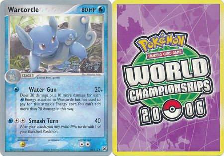Wartortle 50 112 2006 World Championship Card Wartortle 50 112 2006 World Championship Card