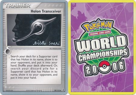 Holon Transceiver 98 113 2006 World Championship Card World Championship 2006 Singles Holon Transceiver 98 113 2006 World Championship Card World Championship 2006 Singles
