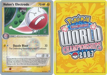 Holon s Electrode 21 113 2007 World Championship Card World Championship 2007 Singles Holon s Electrode 21 113 2007 World Championship Card World Championship 2007 Singles