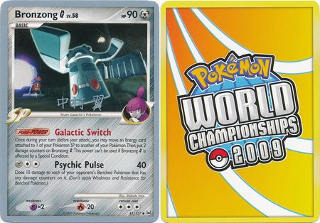 Bronzong G 41 127 2009 World Championship Card Bronzong G 41 127 2009 World Championship Card