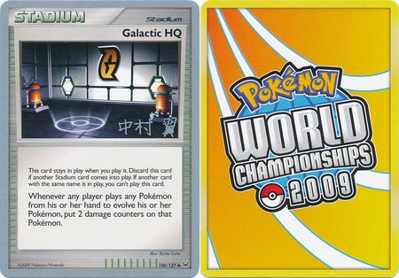 Galactic HQ 106 127 2009 World Championship Card World Championship 2009 Singles Galactic HQ 106 127 2009 World Championship Card World Championship 2009 Singles