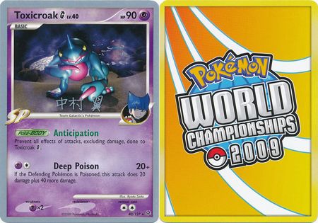 Toxicroak 40//127 Pokemon Card World Championships 2009 Signature