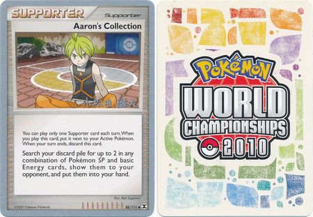 Aaron s Collection 88 111 2010 World Championship Card Aaron s Collection 88 111 2010 World Championship Card