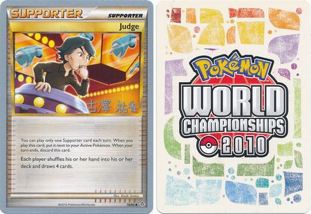 Judge 78 95 2010 World Championship Card Judge 78 95 2010 World Championship Card