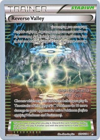 Reverse Valley 110 122 2016 World Championship Card World Championship 2016 Singles Reverse Valley 110 122 2016 World Championship Card World Championship 2016 Singles