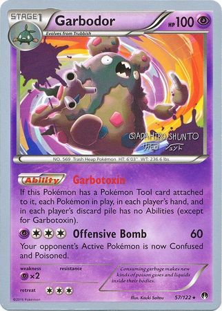 Garbodor 57 122 2016 World Championship Card Garbodor 57 122 2016 World Championship Card