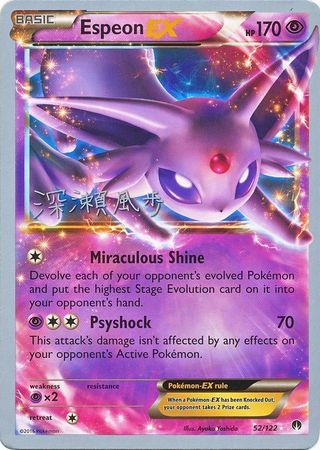 Espeon EX 52 122 2017 World Championship Card World Championship 2017 Singles Espeon EX 52 122 2017 World Championship Card World Championship 2017 Singles