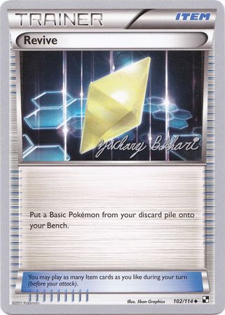 Revive 102 114 2012 World Championship Card Revive 102 114 2012 World Championship Card