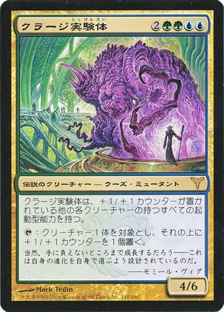 Experiment Kraj 110 180 Japanese Dissension Dissension Japanese Singles Experiment Kraj 110 180 Japanese Dissension Dissension Japanese Singles