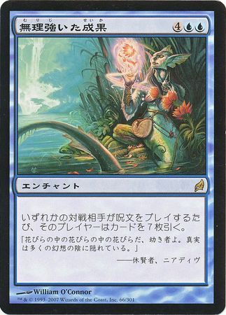 Forced Fruition 66 301 Japanese Lorwyn Lorwyn Japanese Singles Forced Fruition 66 301 Japanese Lorwyn Lorwyn Japanese Singles