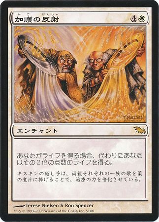 Boon Reflection 5 301 Japanese Shadowmoor Shadowmoor Japanese Singles Boon Reflection 5 301 Japanese Shadowmoor Shadowmoor Japanese Singles