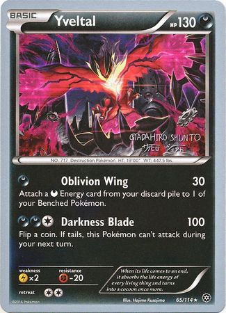 Yveltal 65 114 2016 World Championship Card Yveltal 65 114 2016 World Championship Card