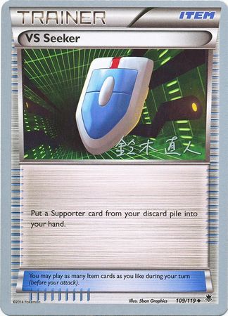 VS Seeker 109 119 2017 World Championship Card World Championship 2017 Singles VS Seeker 109 119 2017 World Championship Card World Championship 2017 Singles