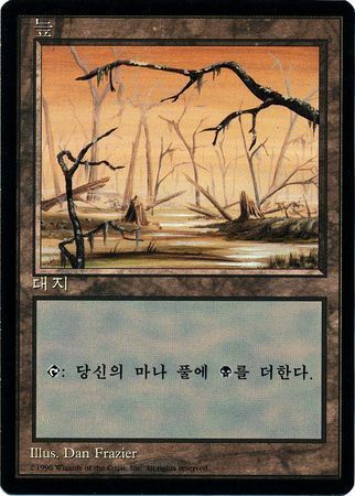 Swamp 1 Korean 4th Edition Black Border Korean Singles Swamp 1 Korean 4th Edition Black Border Korean Singles