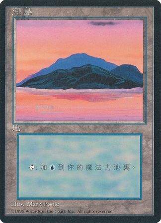Island 3 Traditional Chinese Island 3 Traditional Chinese