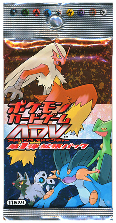 Japanese Pokemon E Series 1 Base Expansion Pack Booster Pack Pokemon Non English Sealed Product Japanese Pokemon E Series 1 Base Expansion Pack Booster Pack Pokemon Non English Sealed Product