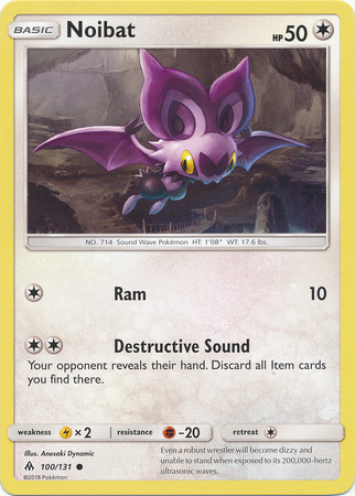 Noibat 100 131 Common Sun Moon Forbidden Light Singles Noibat 100 131 Common Sun Moon Forbidden Light Singles