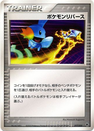 Pokemon Reversal Japanese 017 020 Movie VS Promo Pokemon Reversal Japanese 017 020 Movie VS Promo