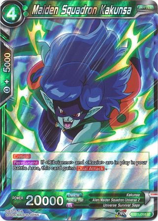 Maiden Squadron Kakunsa TB1 058 Rare Maiden Squadron Kakunsa TB1 058 Rare