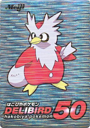 Delibird Japanese Meiji Promo Silver Holo Japanese Meiji Promos Delibird Japanese Meiji Promo Silver Holo Japanese Meiji Promos