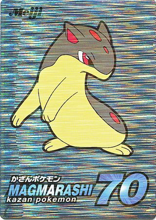 Japanese Meiji Promos - Pokemon - Troll And Toad
