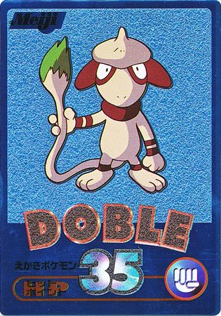 Smeargle Doble Japanese Meiji Promo Blue Embossed Smeargle Doble Japanese Meiji Promo Blue Embossed
