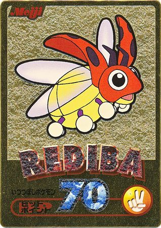Ledyba Rediba Japanese Meiji Promo Gold Embossed Ledyba Rediba Japanese Meiji Promo Gold Embossed