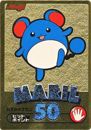 Marill Maril Japanese Meiji Promo Gold Embossed Japanese Meiji Promos Marill Maril Japanese Meiji Promo Gold Embossed Japanese Meiji Promos