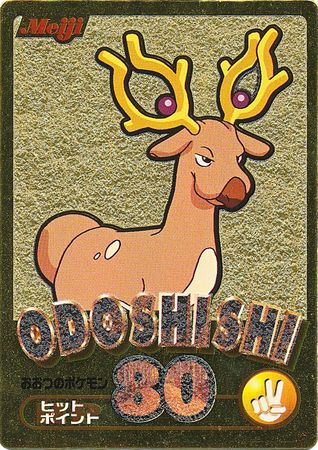 Stantler Odoshishi Japanese Meiji Promo Gold Embossed Stantler Odoshishi Japanese Meiji Promo Gold Embossed
