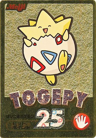 Togepi Togepy Japanese Meiji Promo Gold Embossed Togepi Togepy Japanese Meiji Promo Gold Embossed