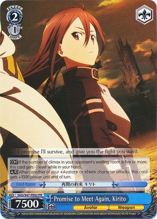 Promise to Meet Again Kirito SAO S47 PE02 PR Promo Promise to Meet Again Kirito SAO S47 PE02 PR Promo