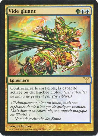 Vide gluant Voidslime Dissension French Dissension French Singles Vide gluant Voidslime Dissension French Dissension French Singles