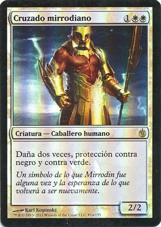 Cruzado mirrodiano Mirran Crusader Buy A Box Promo Spanish Cruzado mirrodiano Mirran Crusader Buy A Box Promo Spanish