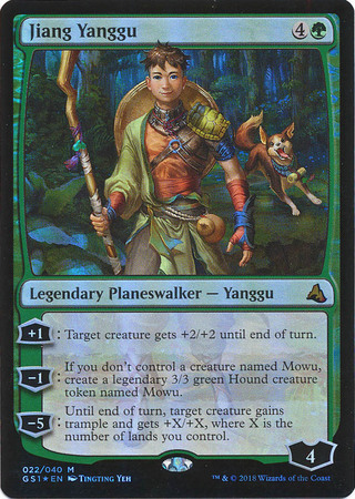Jiang Yanggu 022 040 Foil Global Series Jiang Yanggu Mu Yanling Jiang Yanggu 022 040 Foil Global Series Jiang Yanggu Mu Yanling