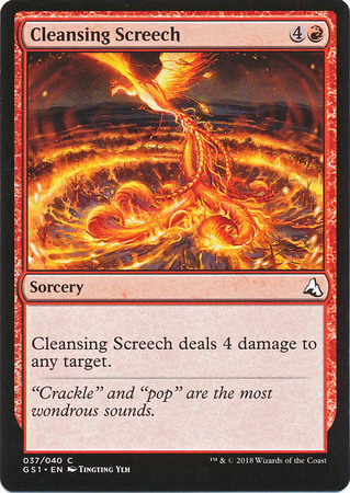 Cleansing Screech 037 040 Global Series Jiang Yanggu Mu Yanling Cleansing Screech 037 040 Global Series Jiang Yanggu Mu Yanling