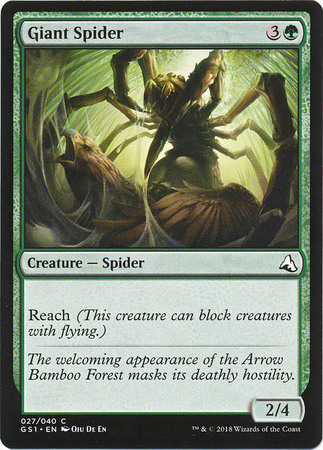 Giant Spider 027 040 Global Series Jiang Yanggu Mu Yanling Giant Spider 027 040 Global Series Jiang Yanggu Mu Yanling