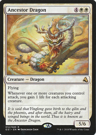 Ancestor Dragon 012 040 Ancestor Dragon 012 040