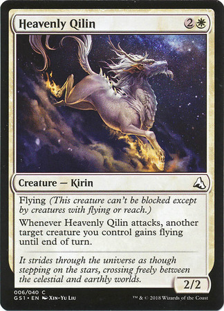 Heavenly Qilin 006 040 Heavenly Qilin 006 040
