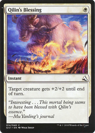 Qilin s Blessing 014 040 Global Series Jiang Yanggu Mu Yanling Qilin s Blessing 014 040 Global Series Jiang Yanggu Mu Yanling