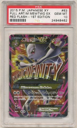 Mega M Mewtwo EX (Japanese) - All Graded | TrollAndToad