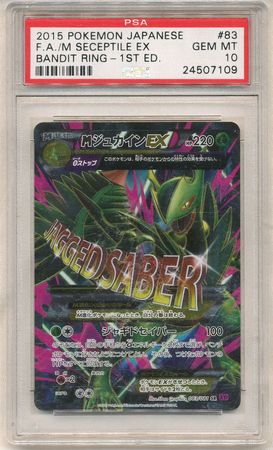 Mega M Seceptile EX Japanese 083 081 SR PSA Gem Mt 10 FA 1st Ed XY7 7109 XY Bandit Ring 1st Edition Singles Mega M Seceptile EX Japanese 083 081 SR PSA Gem Mt 10 FA 1st Ed XY7 7109 XY Bandit Ring 1st Edition Singles
