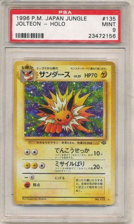 Jolteon Japanese No 135 PSA Mint 9 Holo Rare Jungle 2456 Collector s Vault Pokemon Jolteon Japanese No 135 PSA Mint 9 Holo Rare Jungle 2456 Collector s Vault Pokemon